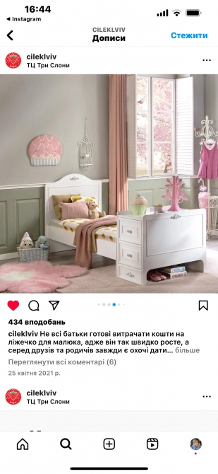 Ліжечко chilek для дівчинки